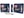 3V COLD SPARK PLUG SET (12 MM THREAD)
